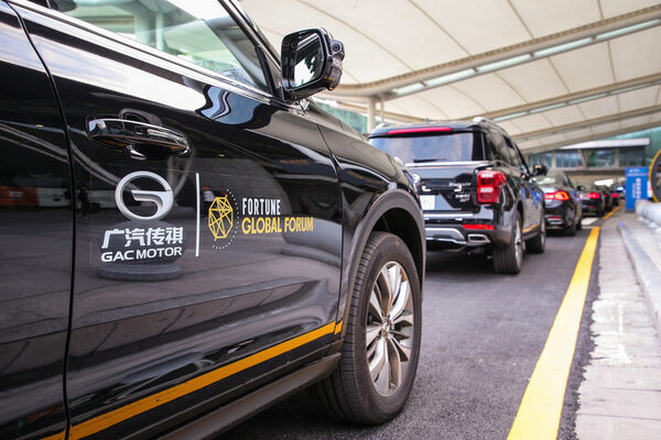 ����������� GAC Motor � ����� ����������������� ������������ ��������� ������ �������� � ���� Fortune Global Forum 2017