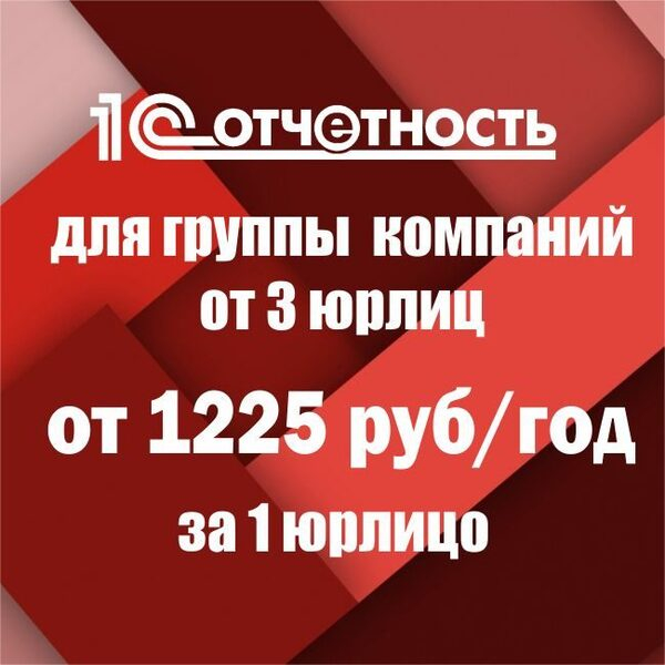 1-     1225 .  1 !