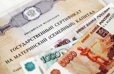 «Материнские» деньги работают