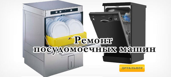 ������ ��������������� ������ ������������� ����� Bosch