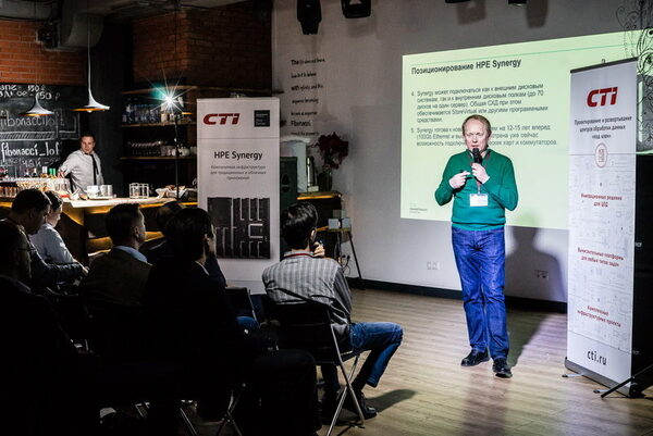 CTI      HPE Synergy