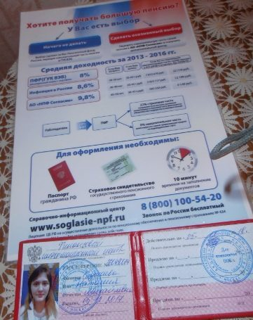 «Вы только меня не перебивайте…»