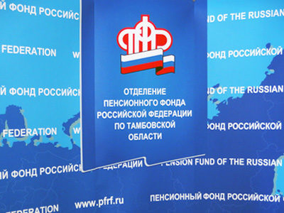 В Тамбовской области большинство федеральных льготников предпочитают получать набор социальных услуг в денежном эквиваленте