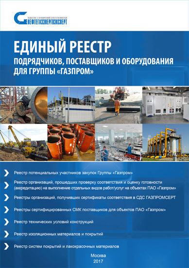       ,        2018-2019 