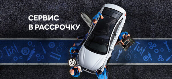 ������ ������, ������ �����!