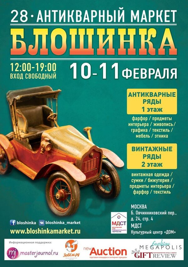 28-� ����������� ������ ���������