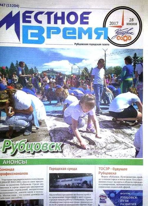 СМИ города заинтересовались традициями Института в День св.Татьяны