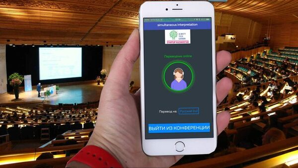   SPEAKUS   StartUP Kazakhstan