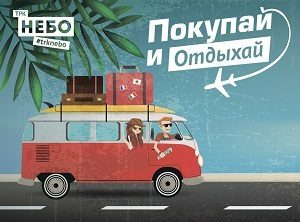 ��� ����λ ����� ����������� � ������ ������!