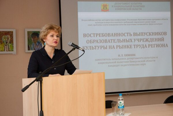 В вузе завершила работу Всероссийская научно-методическая  конференция