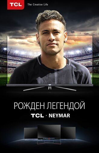     TCL