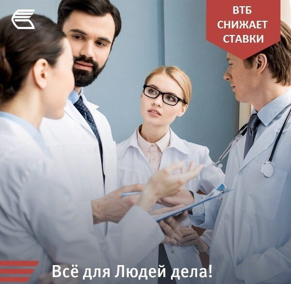 Квартиры бюджетникам: Ставки по ипотеке для объектов холдинга «Аквилон Инвест» снижены!