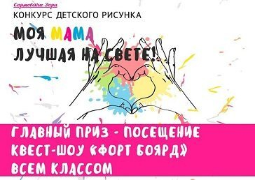 ����� ������� � �������� �������� � ������� ����� �� �����-��� ���� �������!