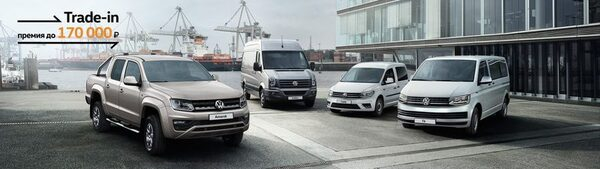 ���� ������������ �� 170 000 ������: ����������� ������� �� ������������ ���������� Volkswagen