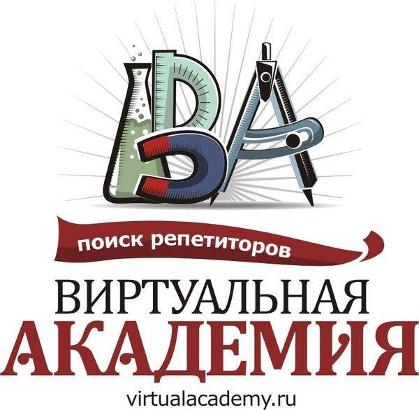 Присоединяйся к «Виртуальной Академии» – находи лучших репетиторов!