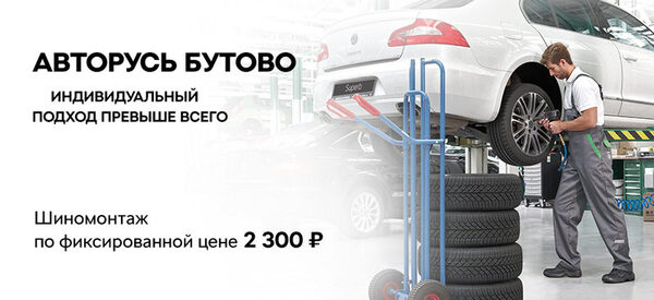 ��������� �������� ��� �� ������ ������ ŠKODA