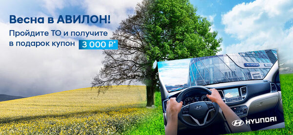 ������ �� � ������ �������!