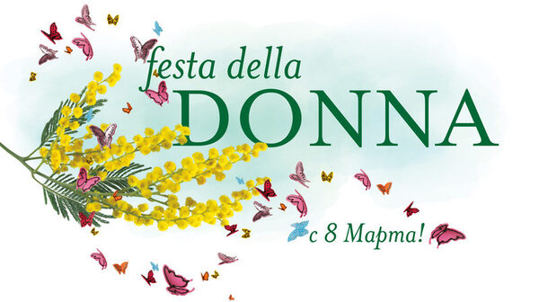   8   Eataly