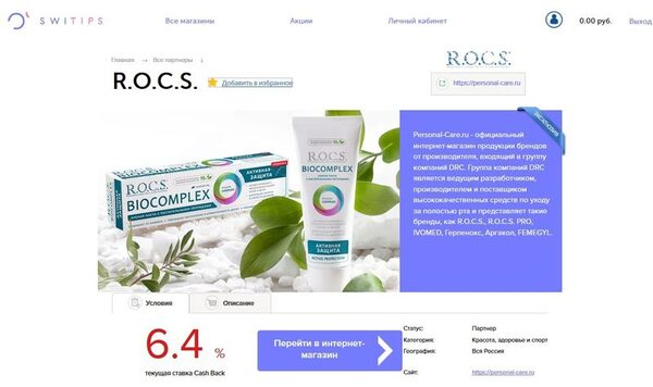 - Switips     R.O.C.S