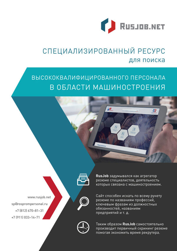      job-