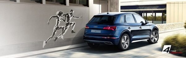  !     Audi Q5   
