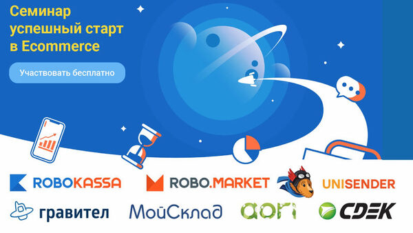        Ecommerce
