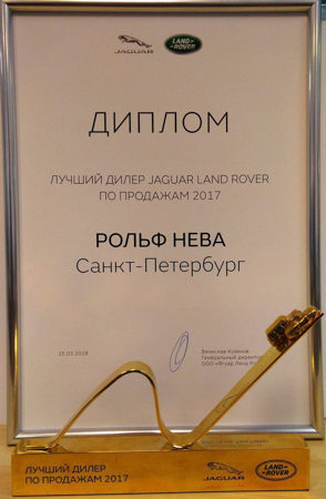 ����� Jaguar Land Rover � ������ ����� �� �������� � ������