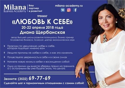 Сделайте шаг к гармоничным отношениям с самим собой!