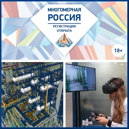    III   -2018  16      Industry 4.0!