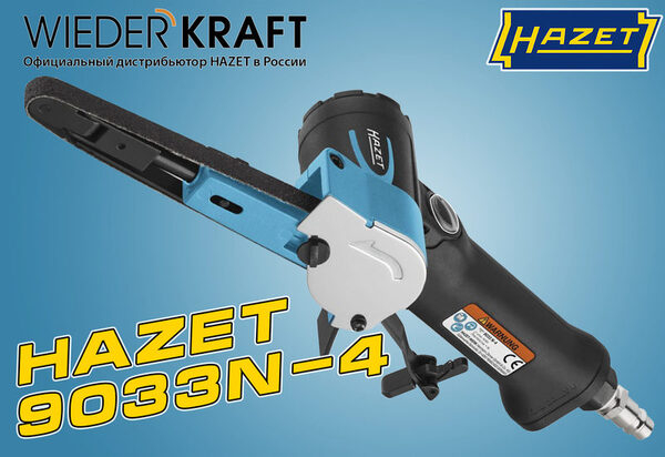 ��������� ���������� HAZET 9033-4