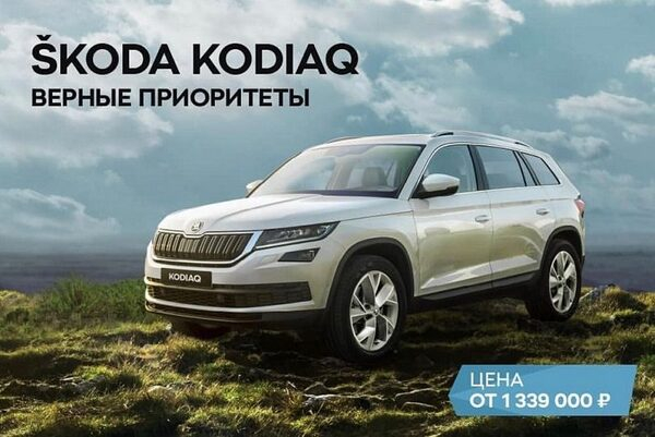 ŠKODA       ŠKODA KODIAQ