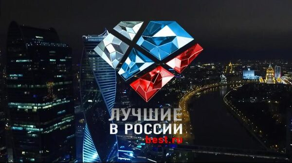  Best ru 2017 -   