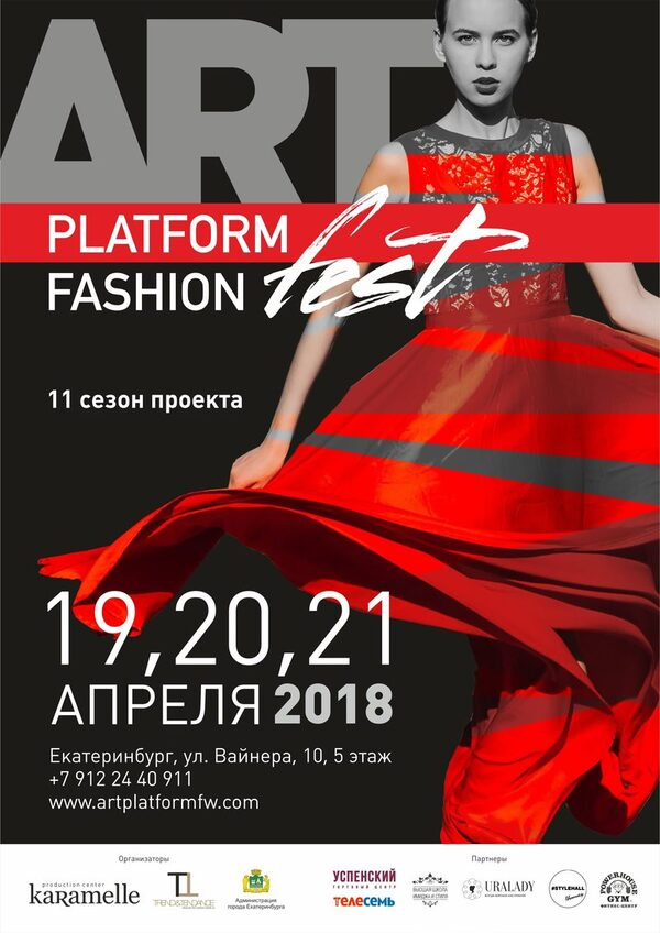   ART PLATFORM FASHION WEEK - NEW CONCEPT  