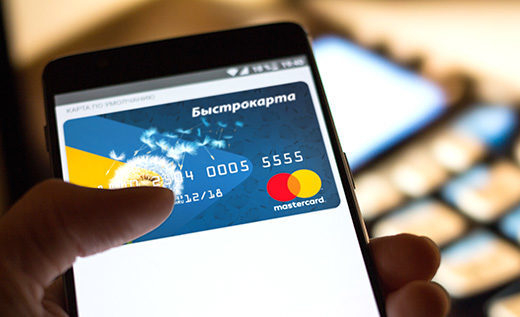 Владельцам «Быстрокарты» доступна бесконтактная оплата Google Pay