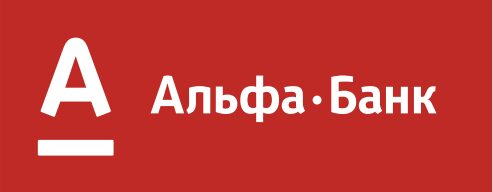 Альфа-Банк запустил новую акцию — розыгрыш билетов на Чемпионат мира по футболу FIFA 2018ТМ