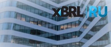 ERP Band    XBRL  