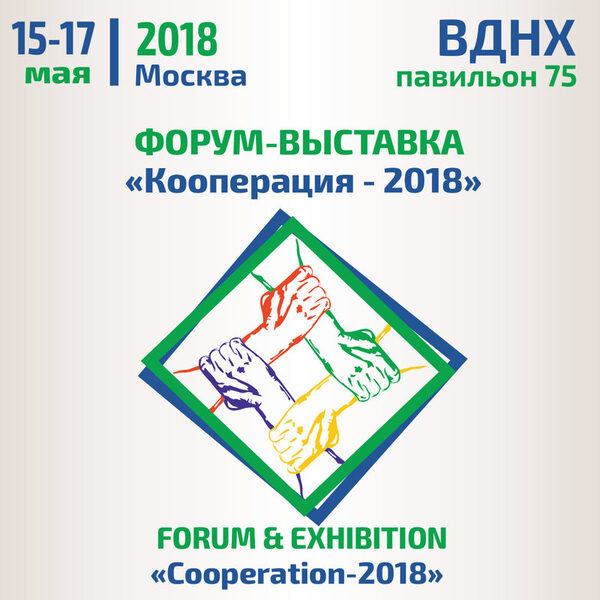     - -2018