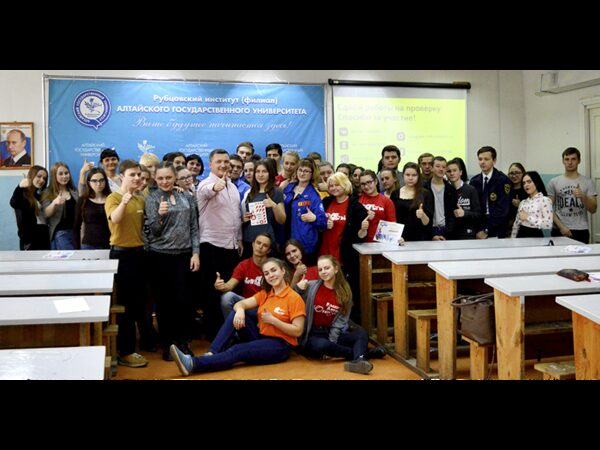 Тотальный диктант - 2018 в Рубцовском институте (филиале) АлтГУ