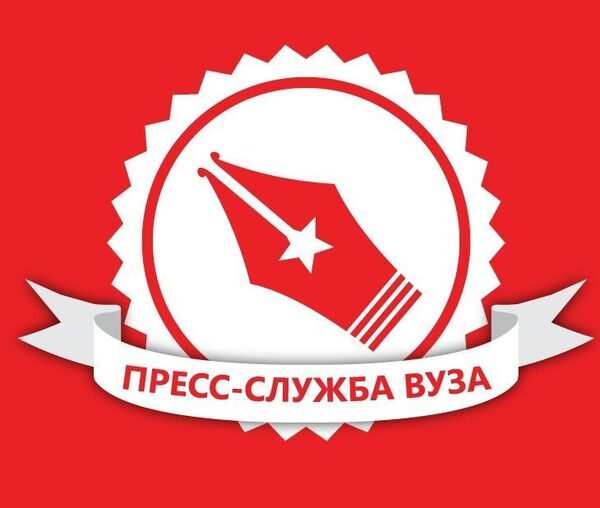 Управление информации и медиакоммуникаций АлтГУ – победитель конкурса «Пресс-служба вуза – 2018»