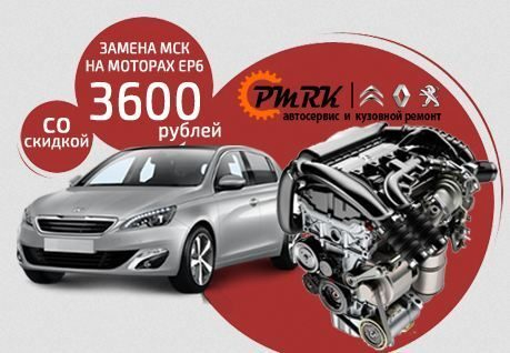 ����� �� ������ ������������ ��������� �� ��� ����� EP6  � �������� �������� ������