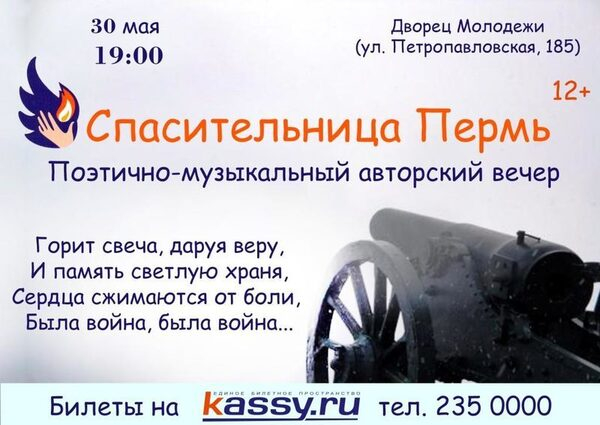 �������������� ������ ��������-����������� ��������� �����