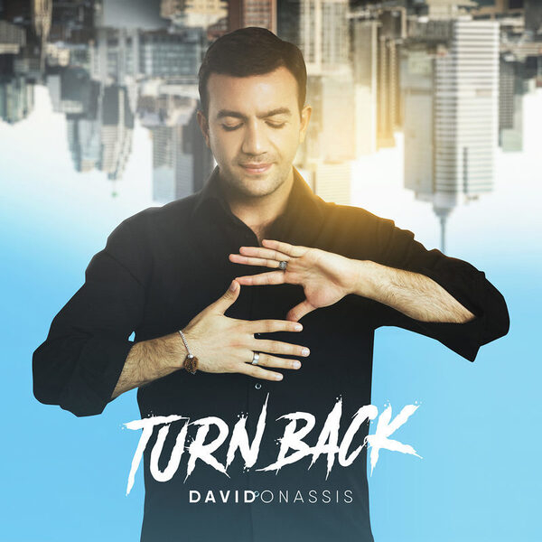 ����� ������� �������� ����� ���� Turn back