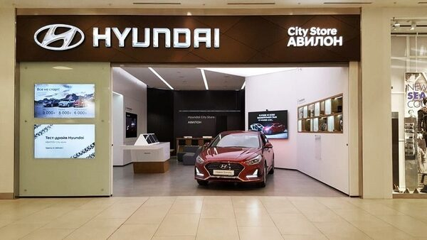 Hyundai City Store ������ � ��� ������������ ��������� �����