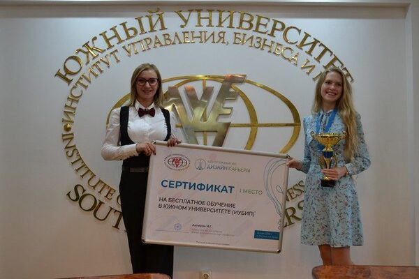 Ростовская девятиклассница поступит в вуз без ЕГЭ и сама выберет факультет