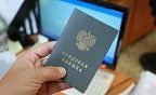 Об электронных трудовых книжках