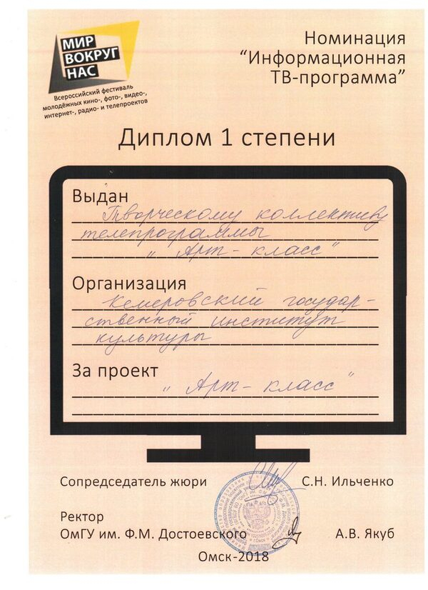 ��������� ��-������ ������ � ���������� V �������������� ��������� ��������� ����-, ����-, �����-, ��������-, �����- � ������������  ���� ������ ���