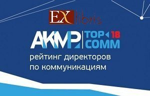 TOP-COMM 2018:         