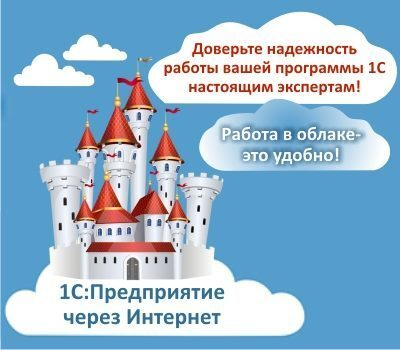 1�:����������� ����� �������� - ��� �������!