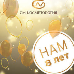 - 8 !