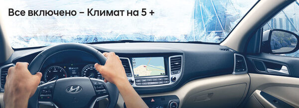 ��� �������� � ������ �� 5+